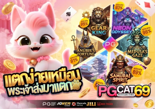 pgcat 69 slot