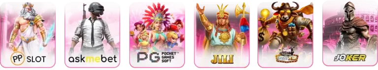 เกมสล็อต